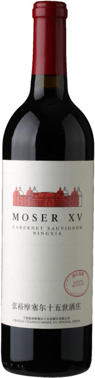 Moser XV Cabernet Sauvignon